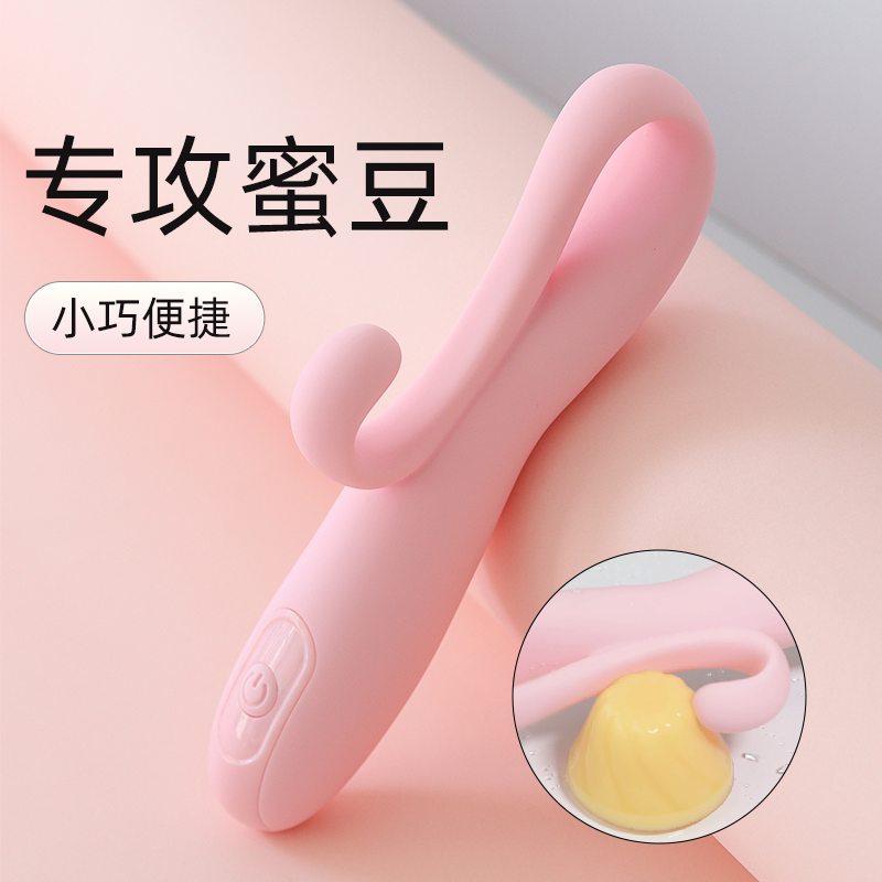 鱼水云端震动棒挑逗G点按摩棒阴蒂刺激调情迷你秒超器女成人玩具