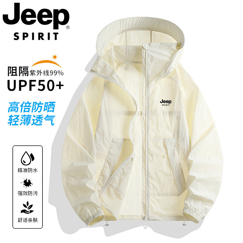 JEEPSPIRIT透气冰丝轻薄防晒衣