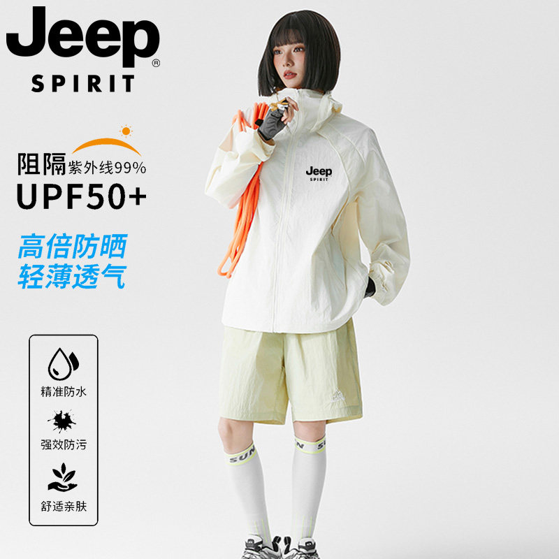 JEEPSPIRITUPF50+轻薄防晒衣女
