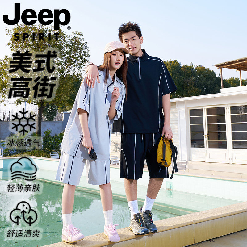 JEEPSPIRIT男冰感透气运动套装