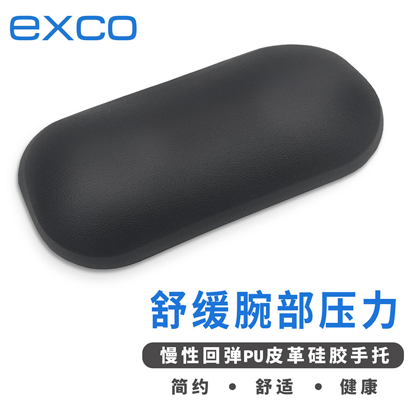 皮质硅胶鼠标腕托PU底柔软易清洁图片