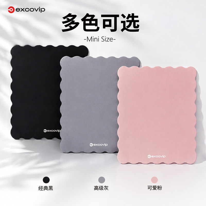 Mini波浪鼠标垫布面橡胶底出差