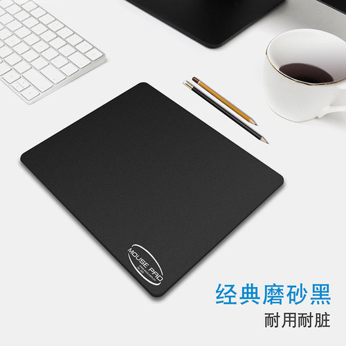 简约办公鼠标垫小号 笔记本电脑小号垫布面橡胶防滑底出差便携