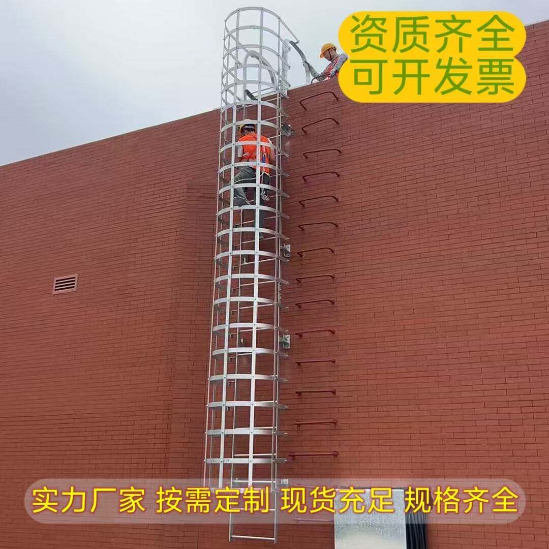15J401国标图集镀锌钢安全爬梯护笼消防逃生梯基坑外墙不锈钢直梯