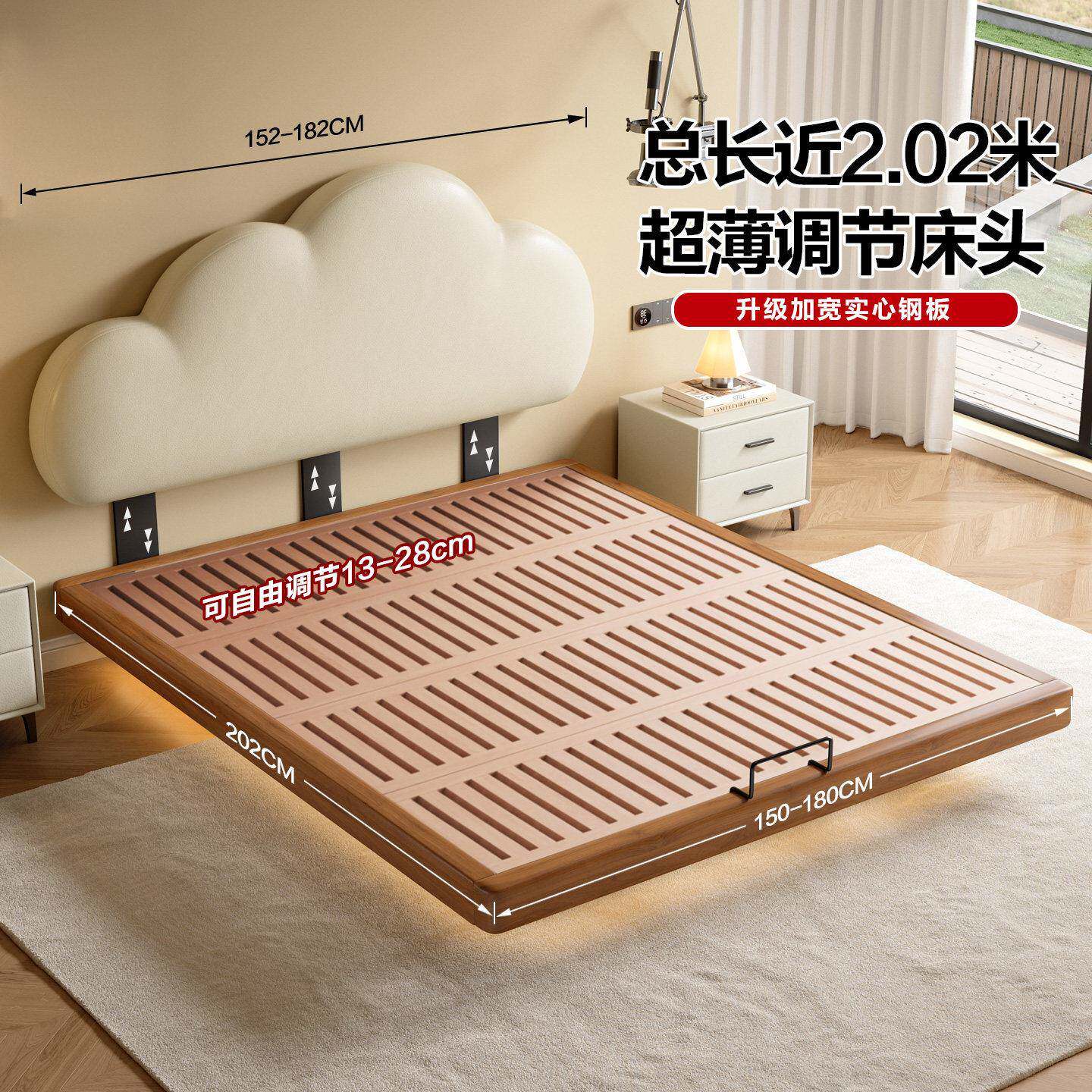 超薄床头中古风小户型主卧实木白橡木简约双人真皮悬浮儿童云朵床