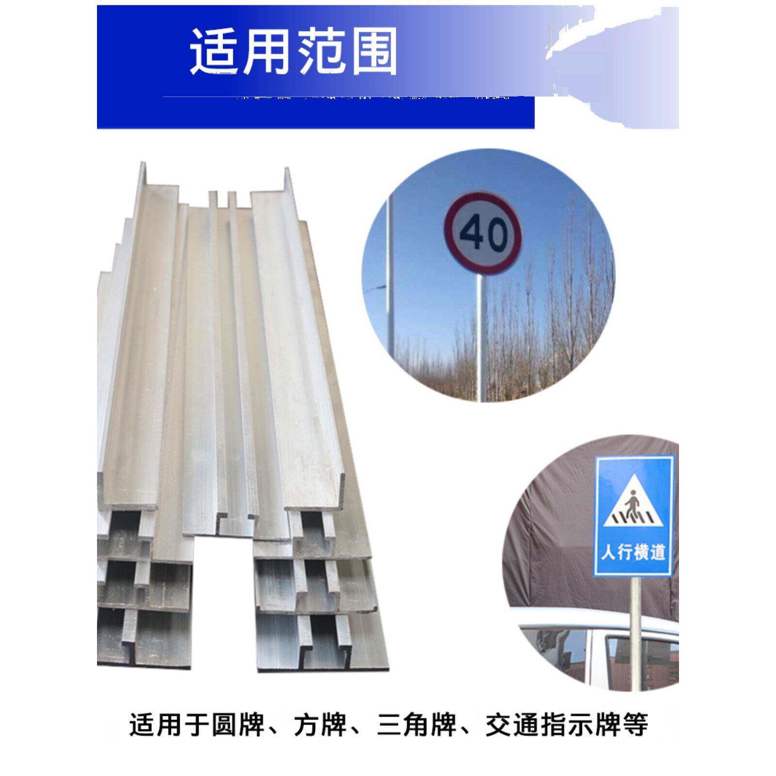 铝型材导轨交通标志牌工业铝槽背槽指示牌滑轨紧固配件铝合金插槽