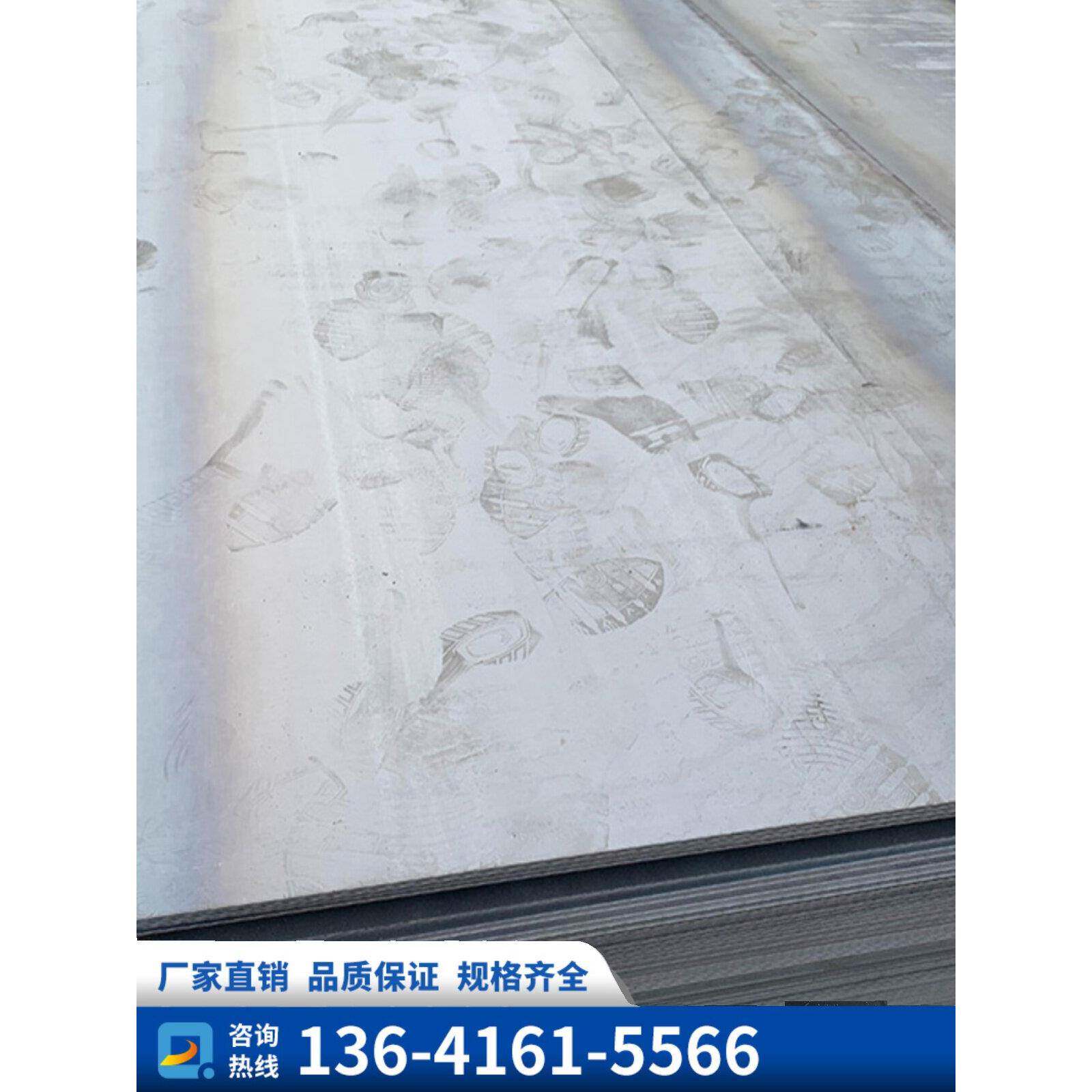 钢板网q235钢板铁板加工定制激光切割中厚板花纹板a3铁板止水钢板