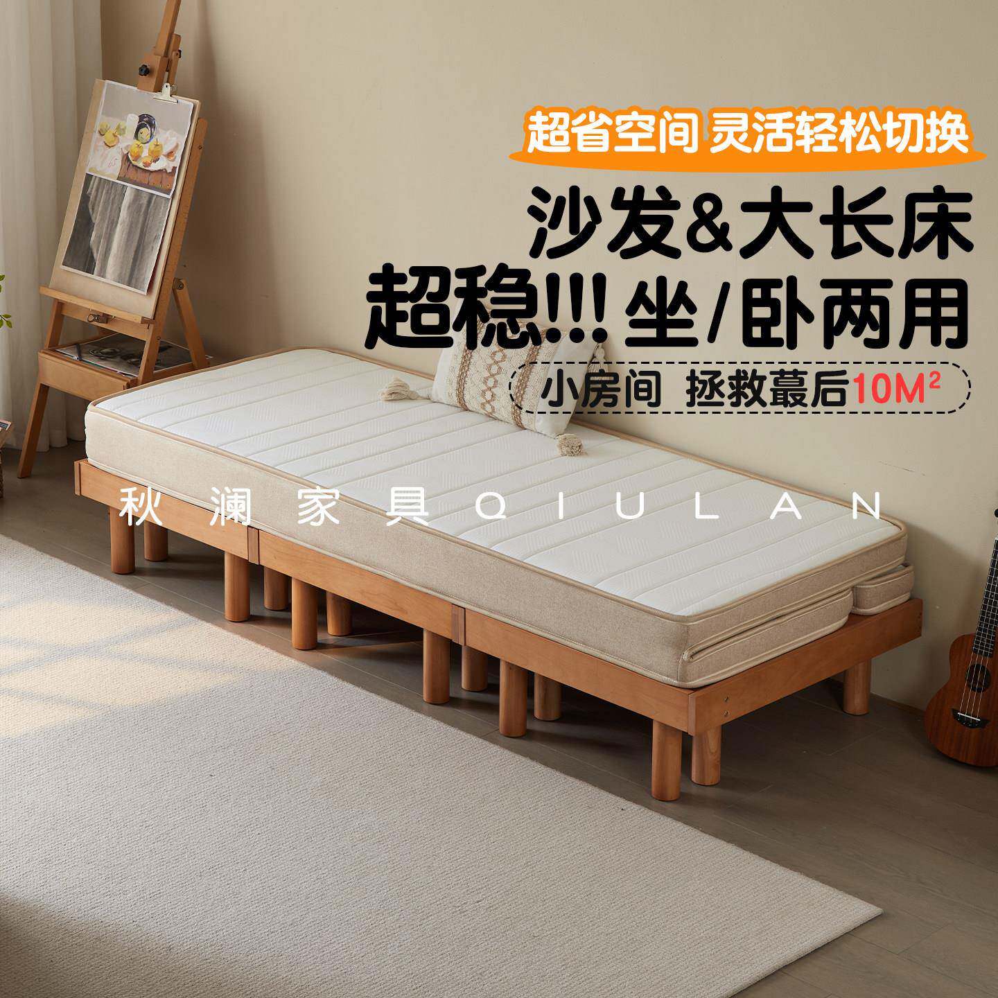 儿童床蒙氏可伸缩床架拼接实木床抽拉式折叠沙发床单人床变双人床