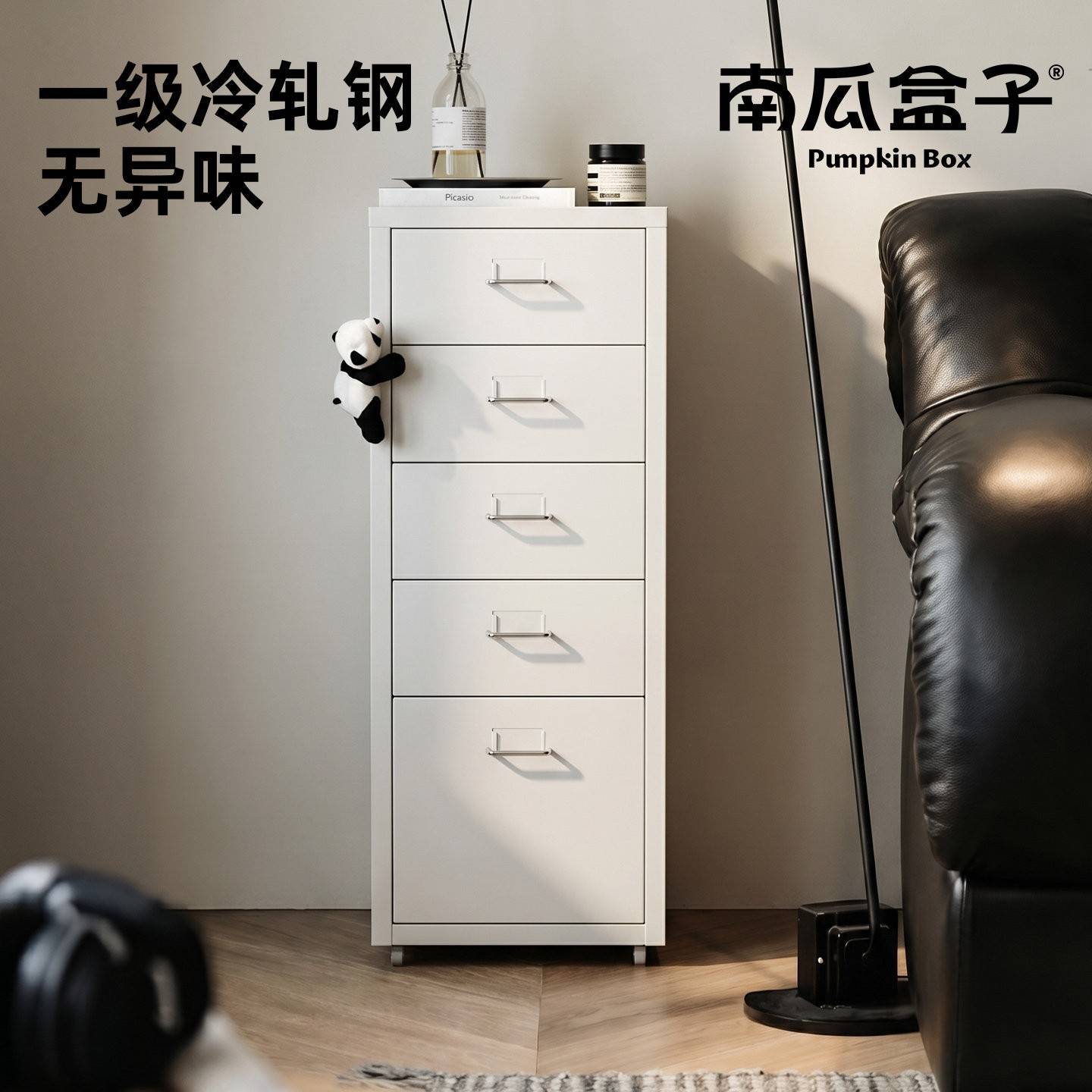 斗柜多巴胺铁艺抽屉多层落地特别好看高级收纳柜卧室六斗柜床头柜