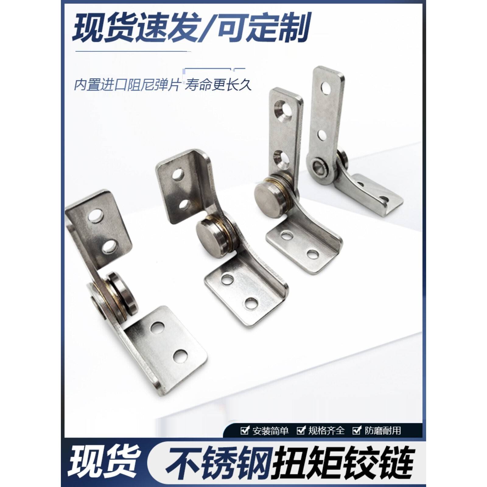 不锈钢阻尼铰炼扭矩铰炼将停止在意志支架笔记本电脑显示器定位停