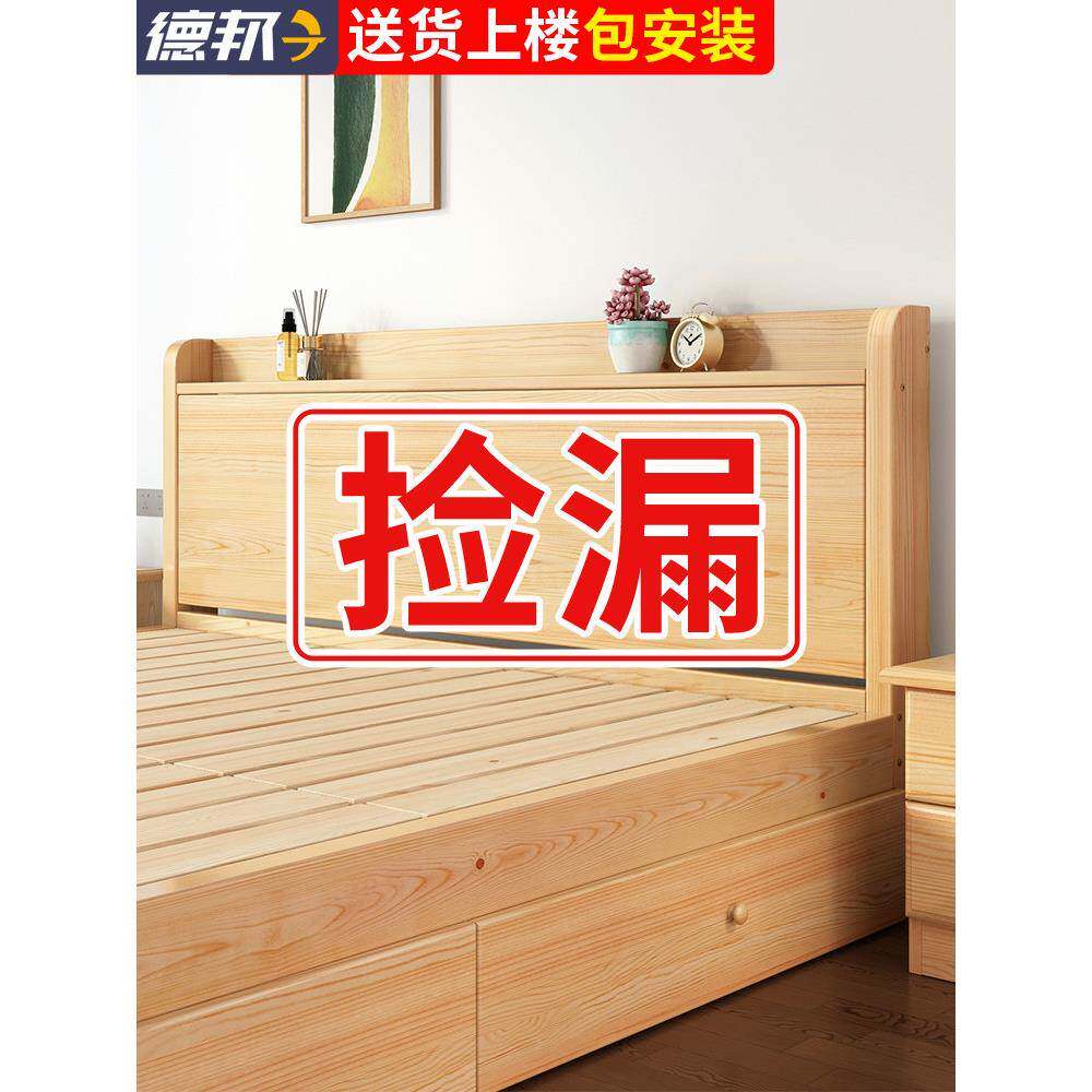 实木床双人床家庭主卧室1.8米简单软床1.5单人床现代简单