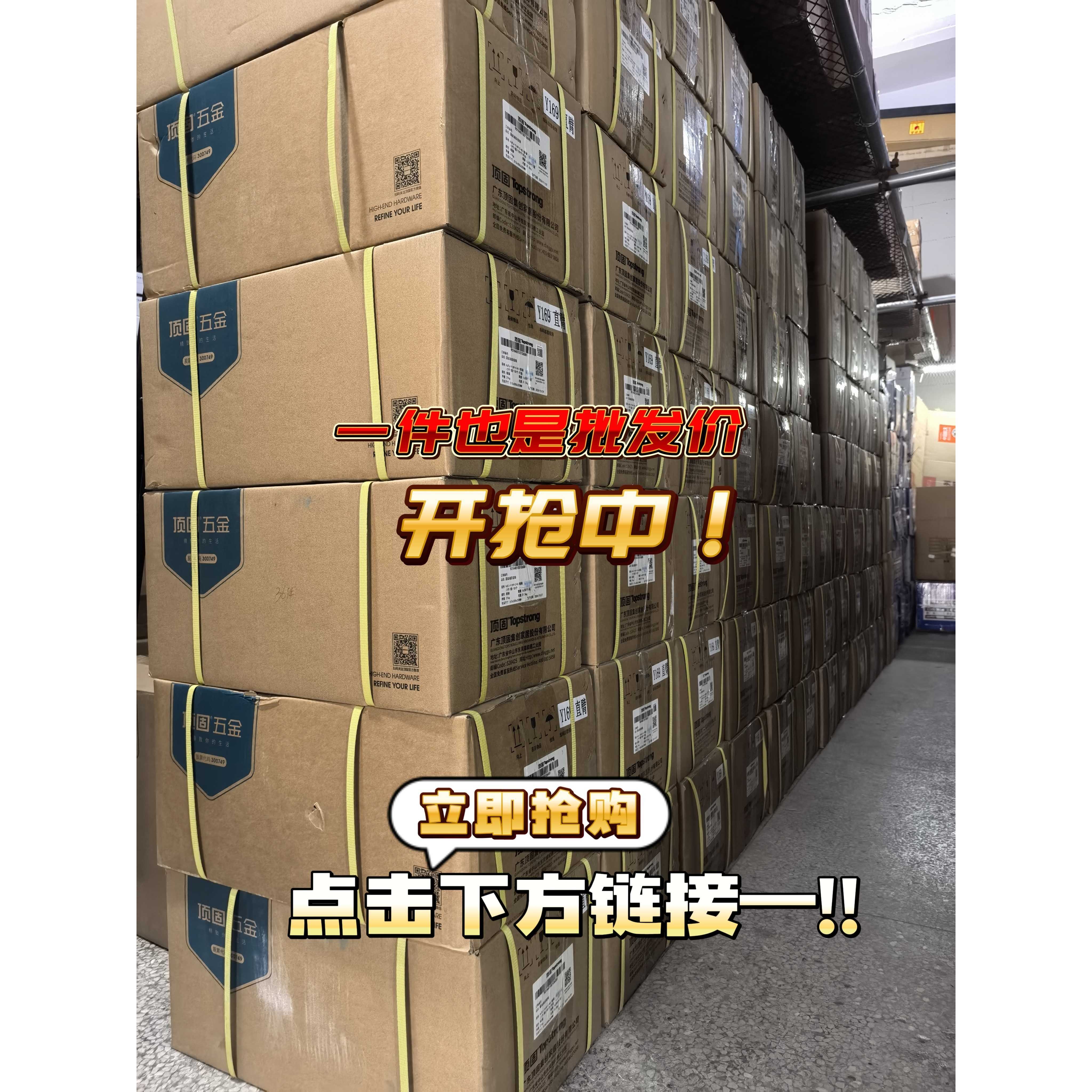 顶固铰链二段阻尼缓冲弹簧合页橱柜五金合页铰链
