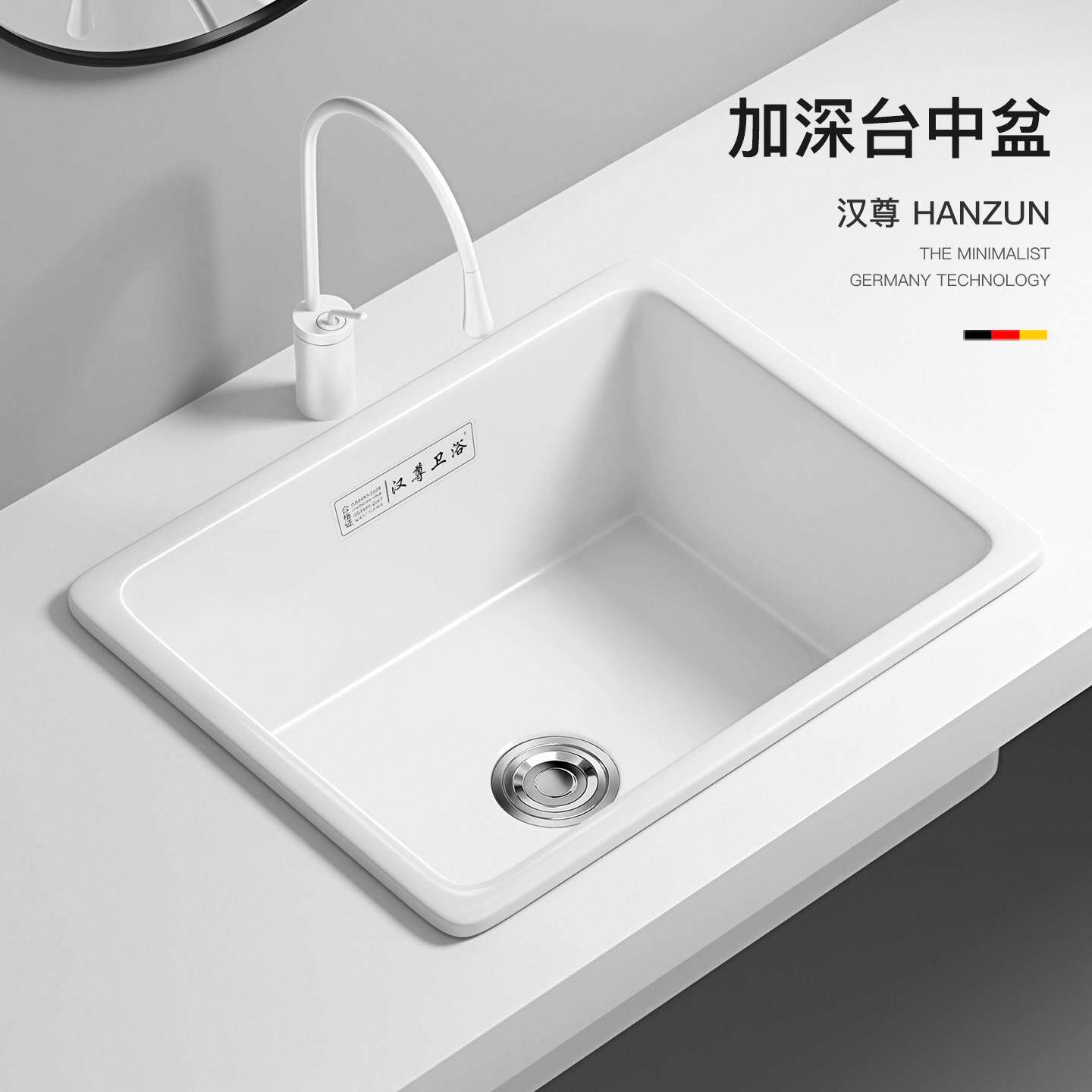 汉尊加深台中盆阳台方形台下盆半嵌入式洗手盆卫生间陶瓷面盆水槽