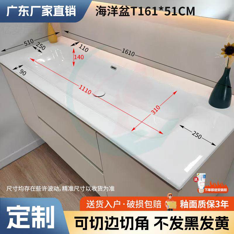 一体陶瓷盆双盆190 200长海洋盆浴室柜单盆洗漱手脸台上工程2米盆