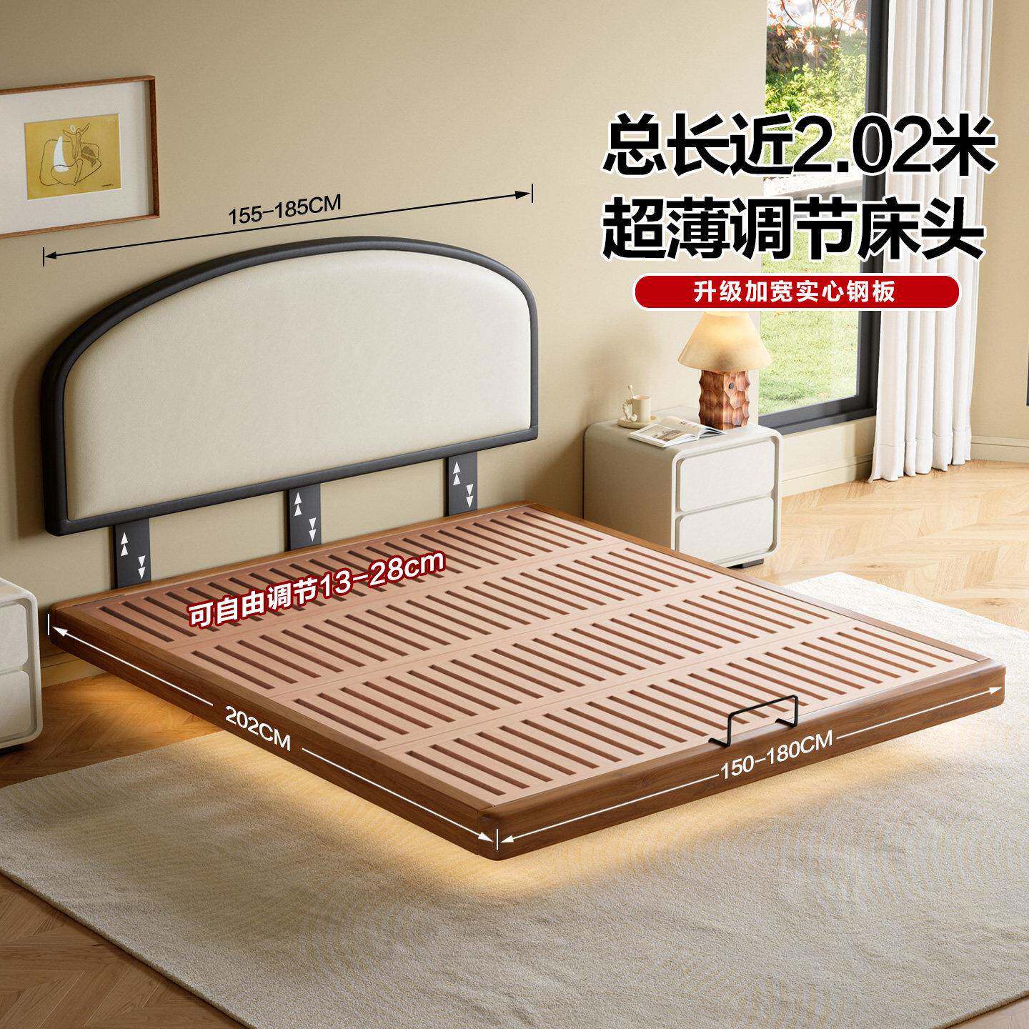 中古风超薄床头小户型主卧实木白橡木简约双人真皮悬浮儿童软包床