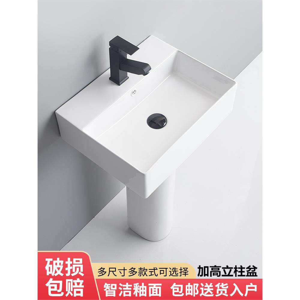 加高陶瓷台盆洗脸盆家用台盆洗脸盆小公寓阳台简易洗脸盆