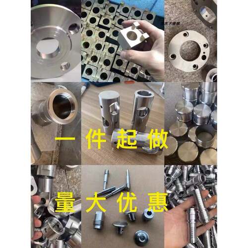零件产品加工 数控车床 CNC线切割 激光切割 非标订做 来图来样