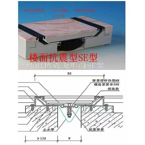 建筑变形缝伸缩缝地面内外墙盖板定制铝合金变形缝