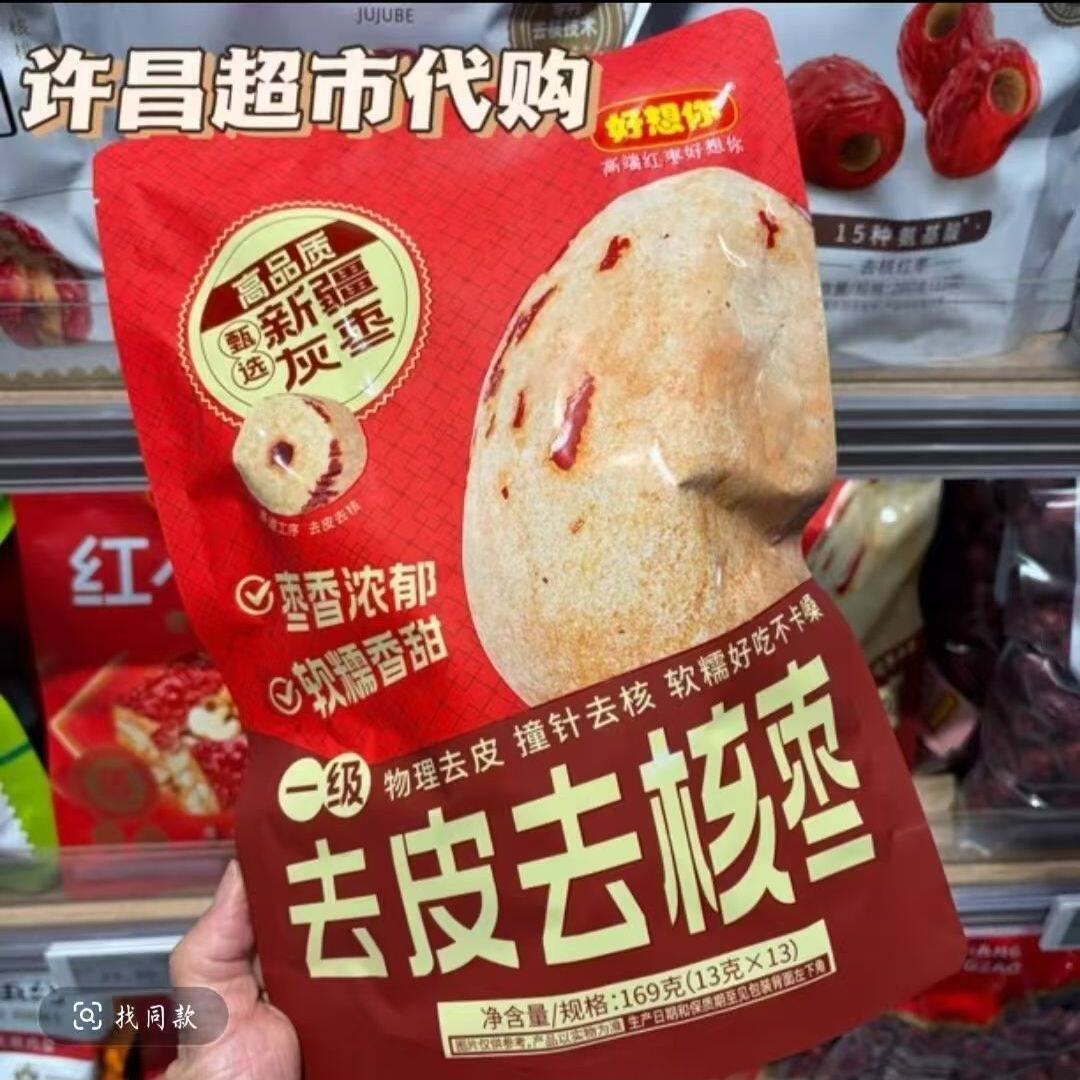 胖东来好想你去皮去核红枣169g