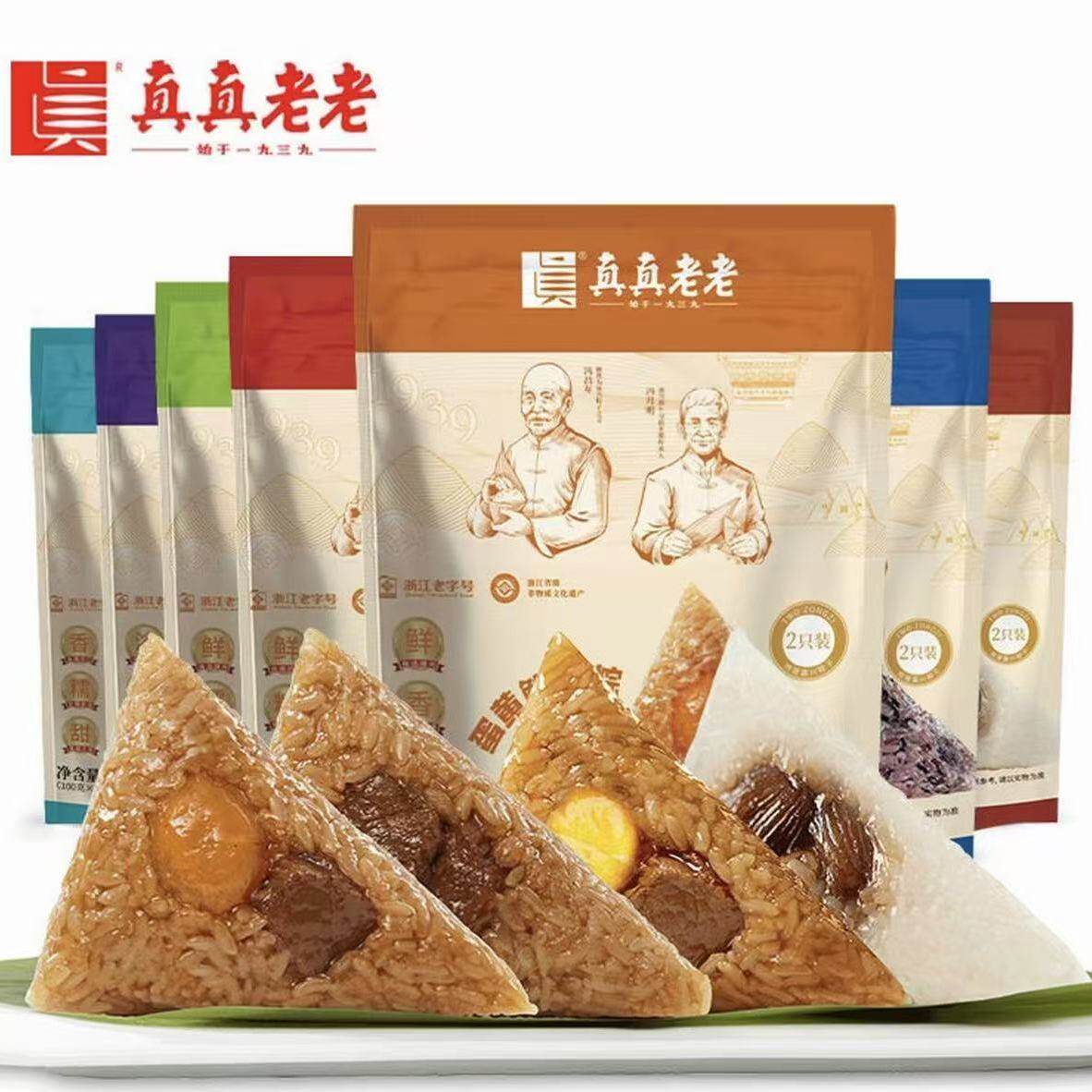 胖东来真真老老粽子多口味组合装粽子