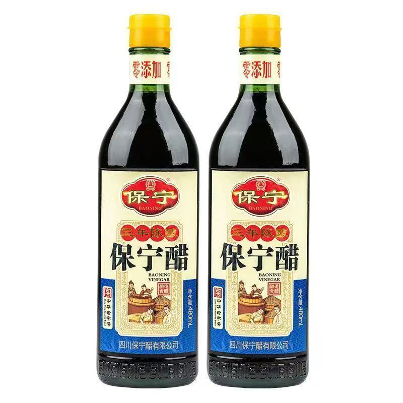 保宁陈醋0添加纯粮酿造