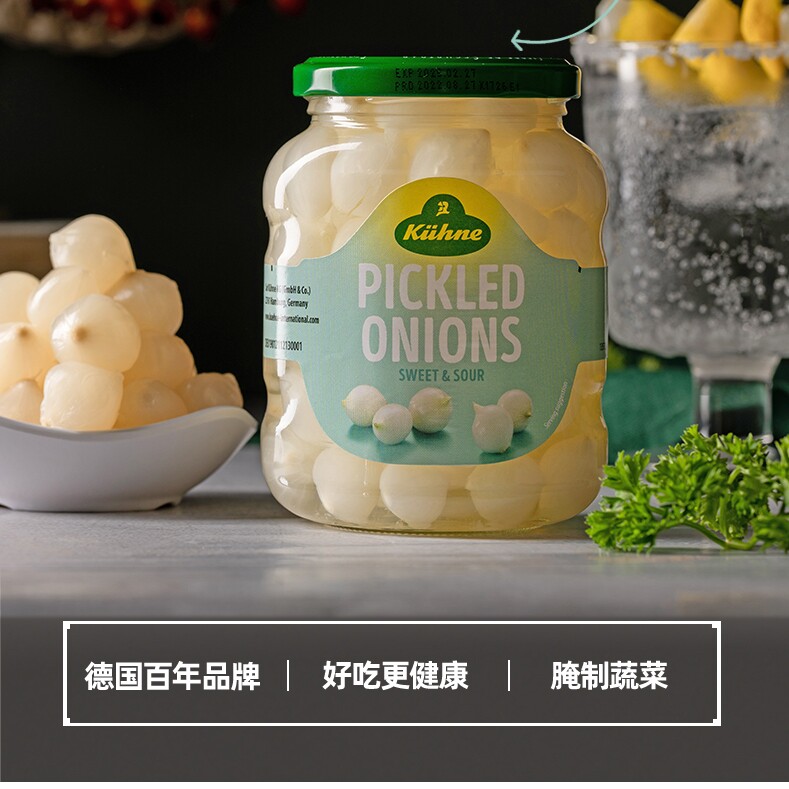 德国进口冠利鸡尾洋葱330g蔬菜罐头意大利面西餐牛排烤肉配菜配料
