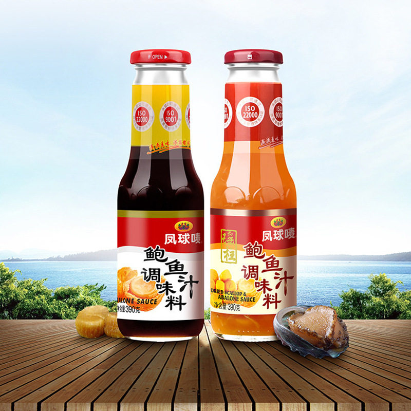 2瓶组合凤球唛鲍鱼汁390g 瑶柱海参鲍汁390g拌面酱调味料鲍鱼酱料