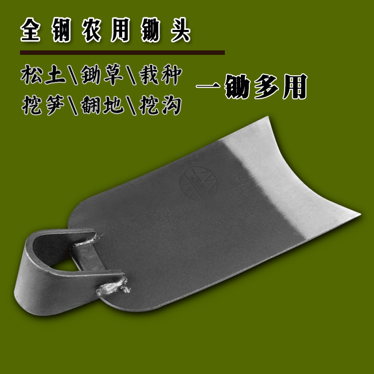 江西锄头老式农用种菜锄头大全宽头铲草挖地锄除草开荒松土农具锄