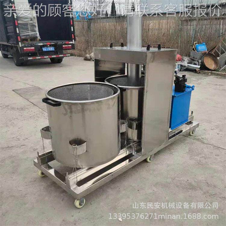 葡萄汁液压压榨机双桶式果汁酵素压榨脱水机桑葚洋葱粉碎挤压机
