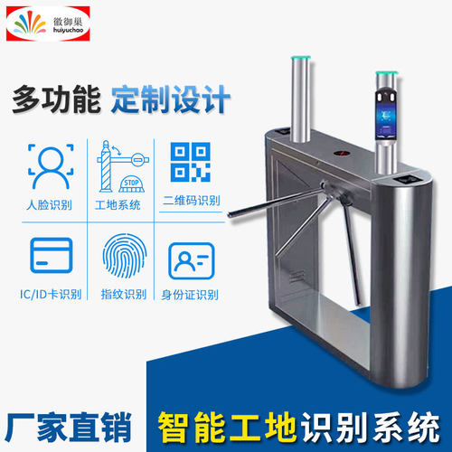 供应安装智能摆闸 刷卡识别门禁人行通道闸门 地铁不锈钢感应闸门