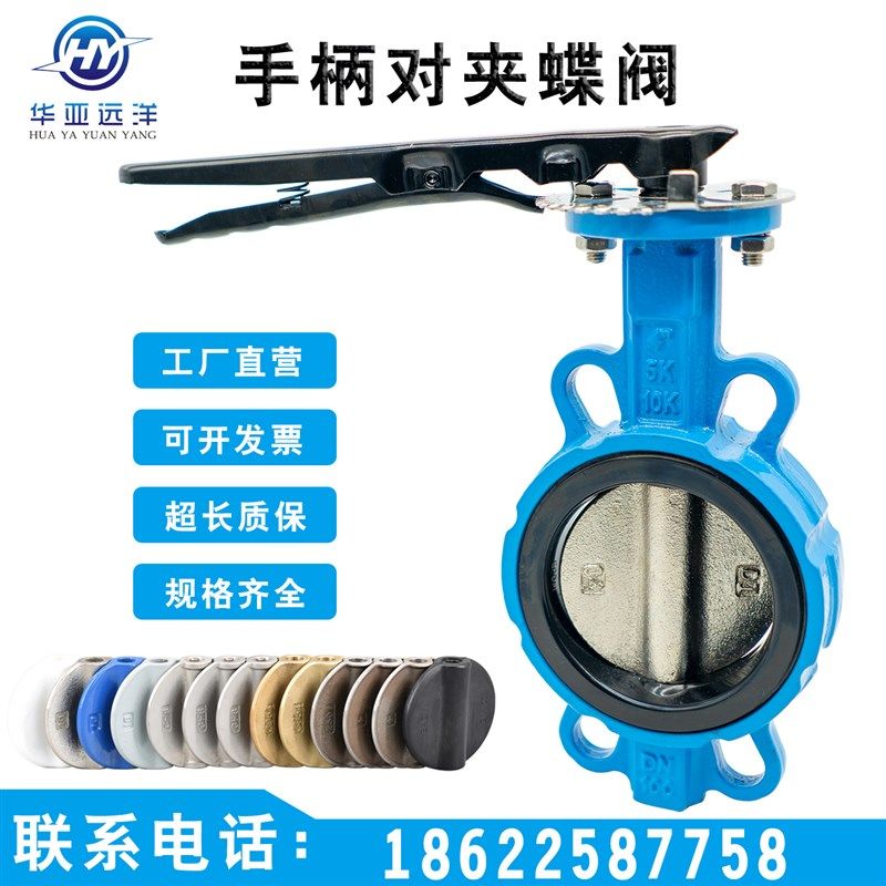 手柄对夹软密封碟蝶阀球墨304工业脱硫D71X-16Q包邮厂家DN5658100