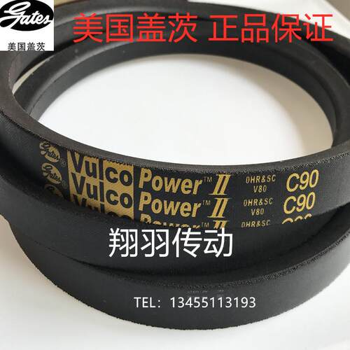 美国盖茨GATES包布带三角带B196 B197 B198 B199 B200 B201 B202