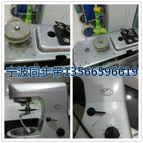 打蛋厨师机牧人王烘焙同步带150XL同步皮带鲜奶搅拌和面机打发机