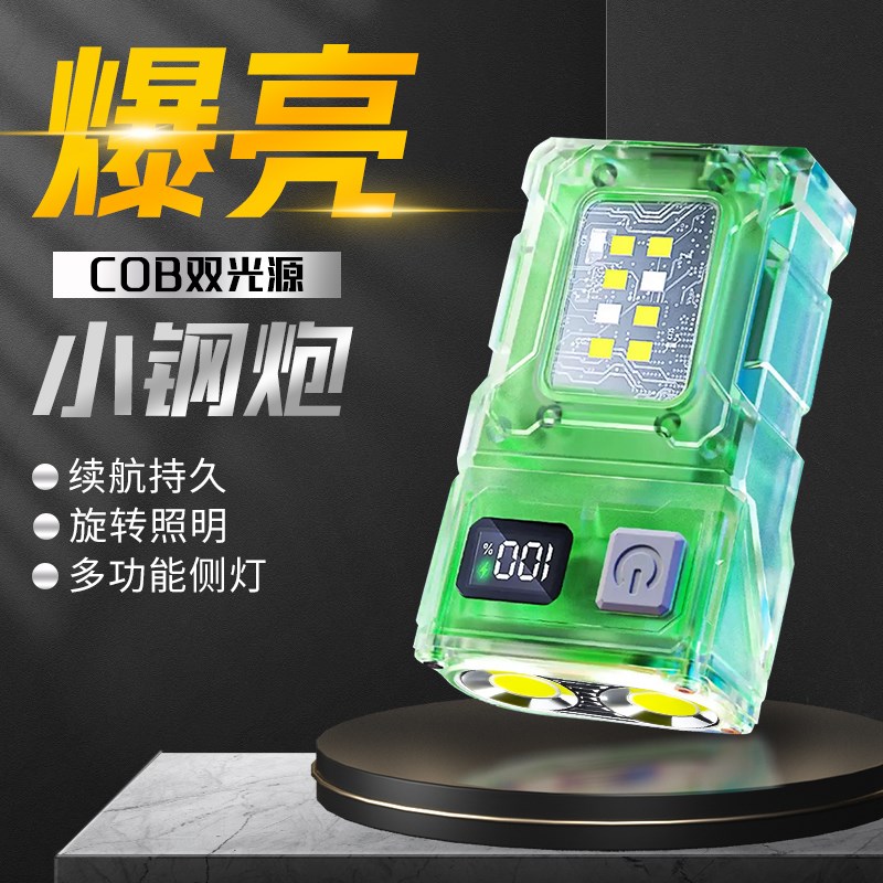 LED手电筒强光超亮充电可携式长续航夹帽灯户外专用多功能COB工作