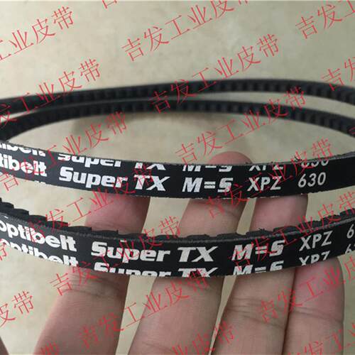 optibelt德国奥比SuperTX M=S高速齿带XPZ6303VX250XPZ637