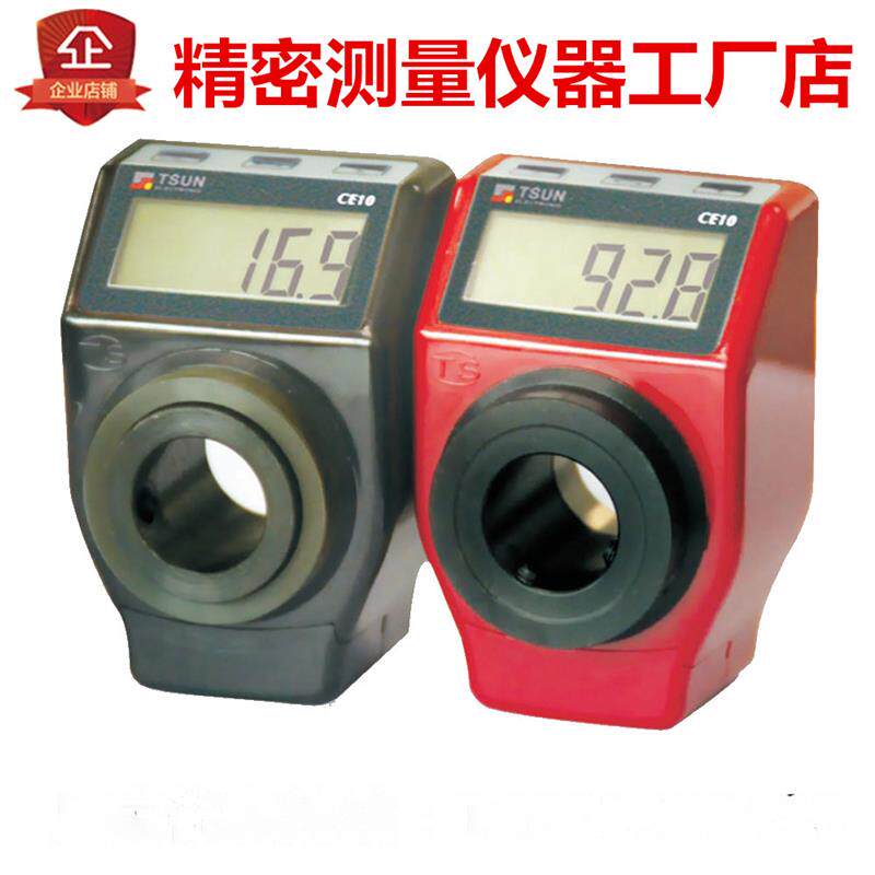 TSUN数字位置显示器CE10角度表位置指示器木工排钻玻璃设备数显表