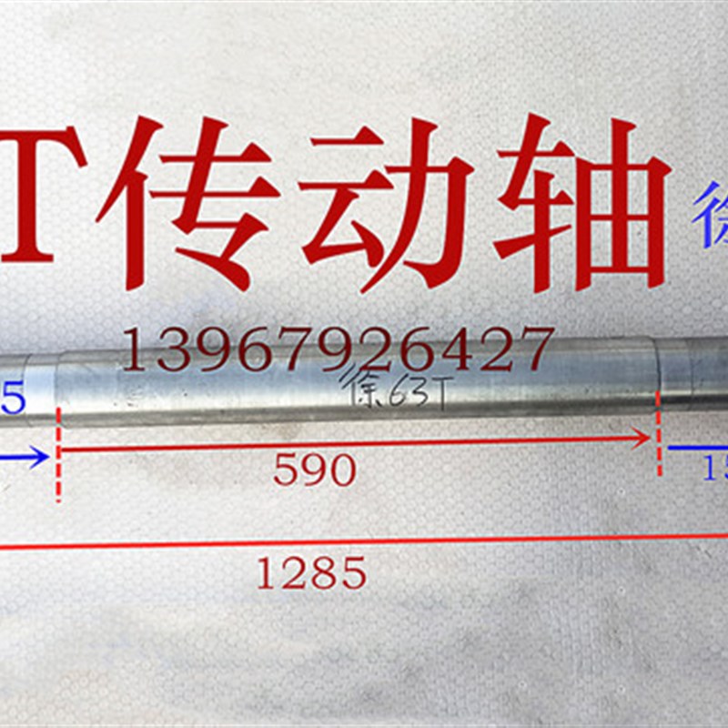 冲床配件63吨扬力冲床传动轴 定做传动轴 40T上海传动轴 浙江传动