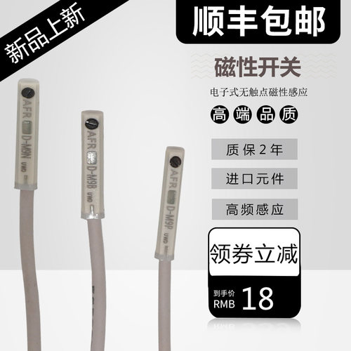 磁性开关气缸磁性感应开关D-M9BL M9P 9N Y59A F8B磁控接近传感器