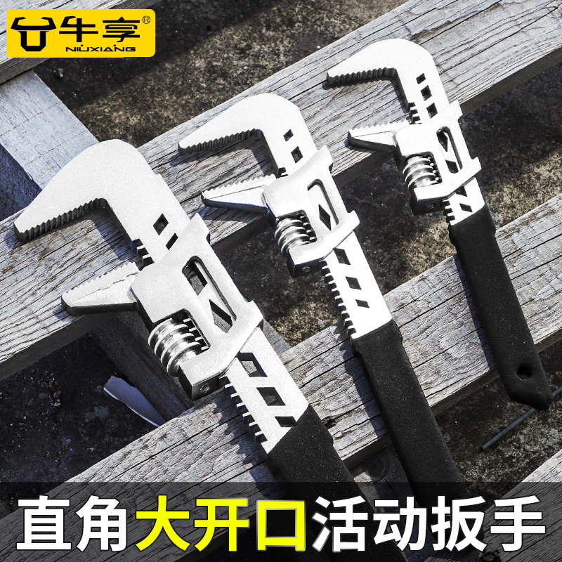 多功能大开口F型扳手带齿活动活口直角阀门水管管钳工具板子大号