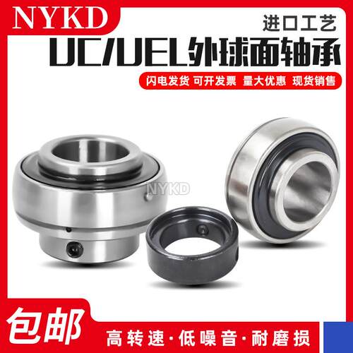 进口NYKD外球面轴承SA UE EN 204 205 206 207 208 209 210 D1 X