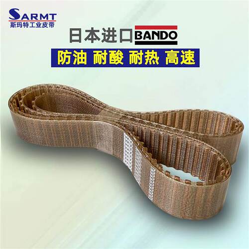 BANDO钢丝同步带480XL478 490 512 564 630 670 686 730XL防油污