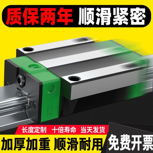 工业级重型滑轨承重导轨HGW/HGH20CA滑块15CC方轨25线轨30 35 45