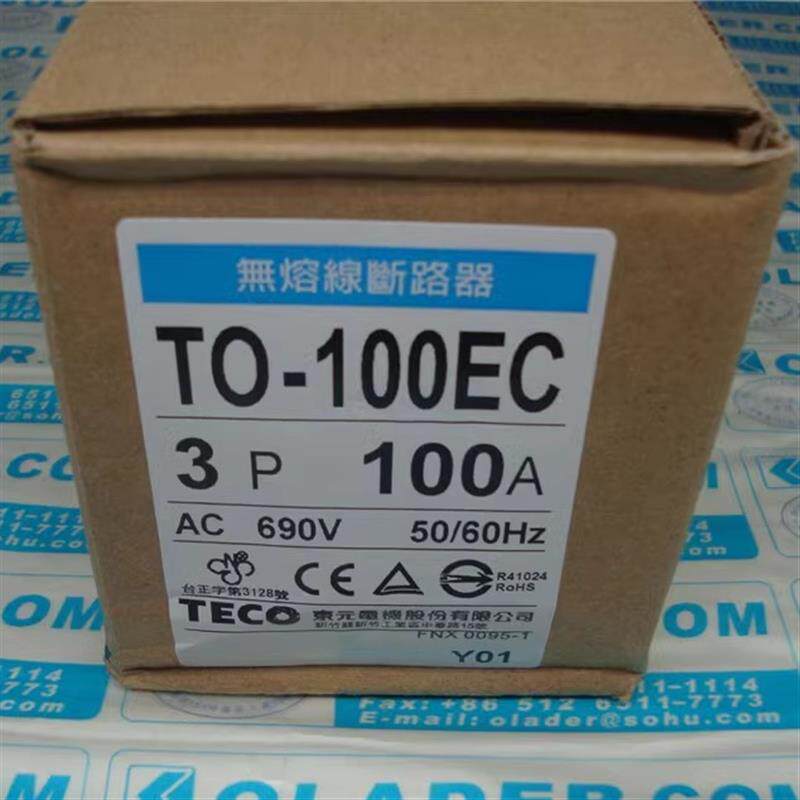 TECO东元无熔丝断路器TO-100EC 3P 100A/TO-50EC/TO-225E/TO-400E