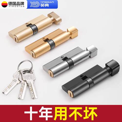 卧室木门小70锁芯通用型锁芯室内房间门家用房门配件门锁纯铜锁具