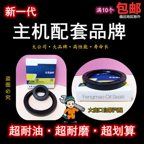 小装载机铲车配件100 120 125 130车桥油封 49 100 变速箱油封