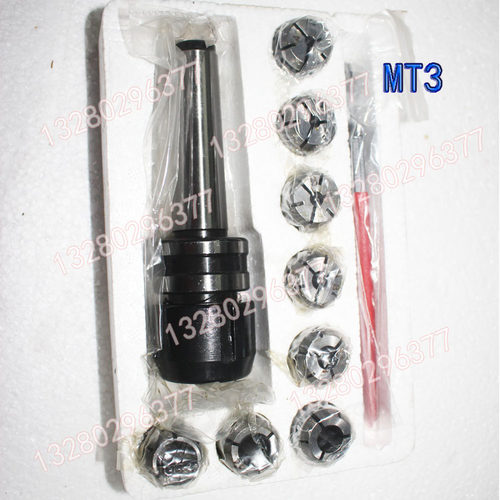 现货鲁南ZX7045ZZX20ZX16钻铣床MT2MT3铣夹头套装精密后拉式夹头