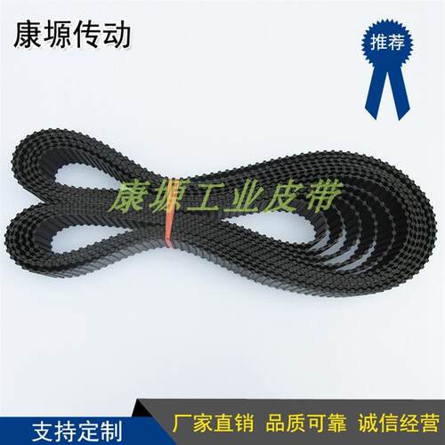 双面齿同步带 传动带DA/DB-238XL 240XL 244XL 246XL 248XL 250XL