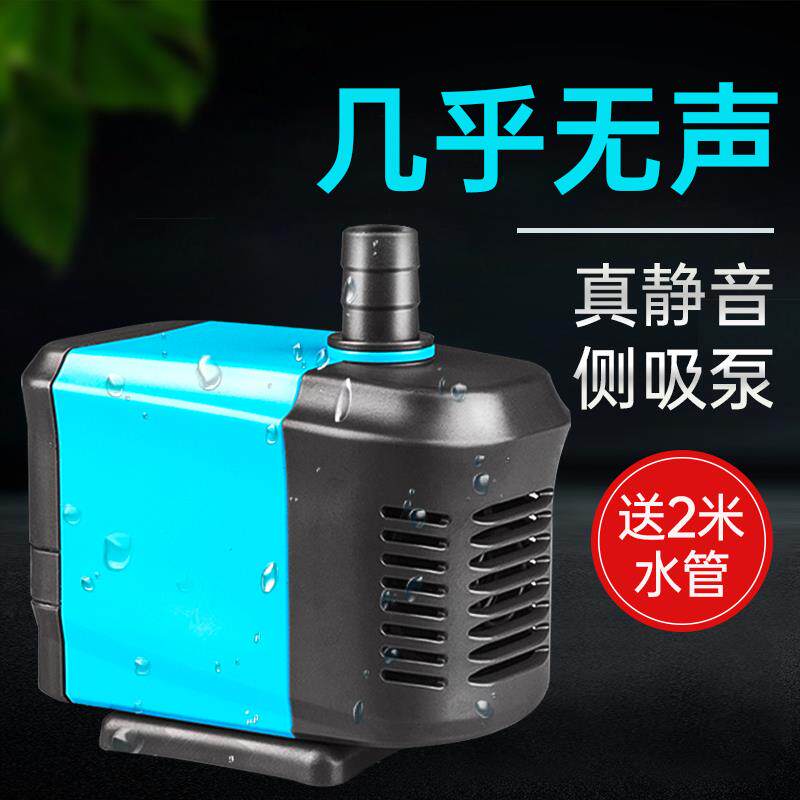 创宁潜水泵静音过滤泵小型换水泵假山循环帮浦水族箱抽水泵鱼缸水
