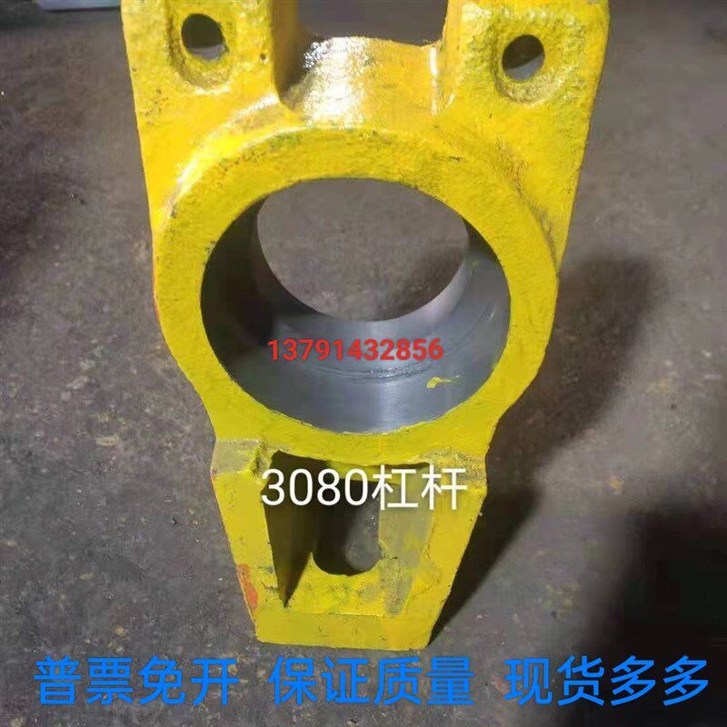 中捷钻床配件Z3080X25原厂立柱锁紧杠杆夹紧杠杆拨叉锁紧油缸油泵