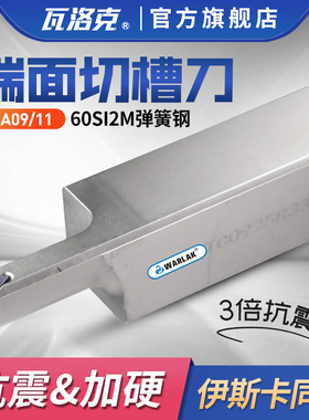 数控大切深端面切槽刀杆加深圆弧平面槽刀杆TCA0920R35-40/160